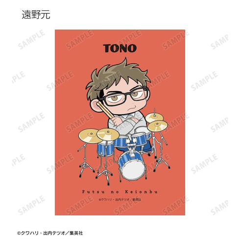 『ふつうの軽音部』トレーディングブロマイド(単位/BOX)